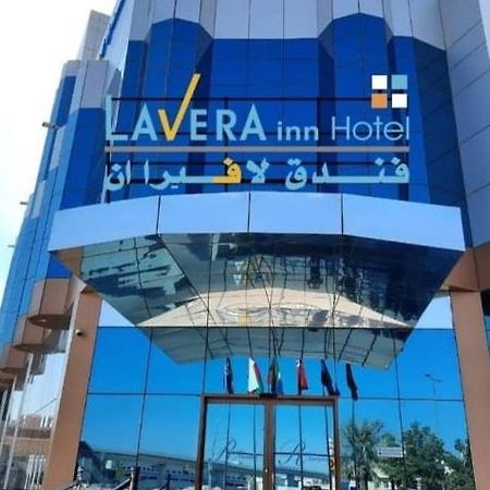 فندق لافيرا ان Lavera Inn Hotel Riyadh Ngoại thất bức ảnh