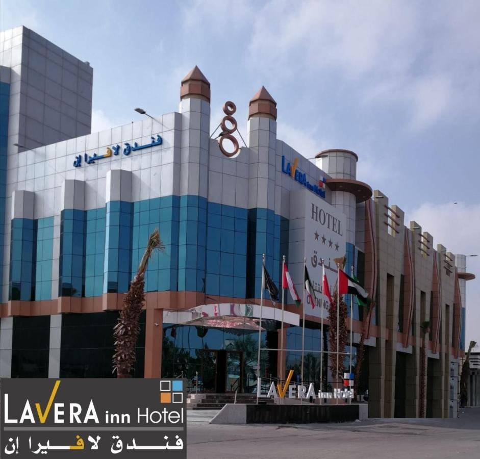فندق لافيرا ان Lavera Inn Hotel Riyadh Ngoại thất bức ảnh