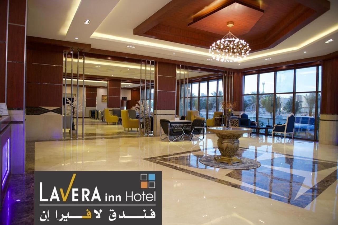 فندق لافيرا ان Lavera Inn Hotel Riyadh Ngoại thất bức ảnh