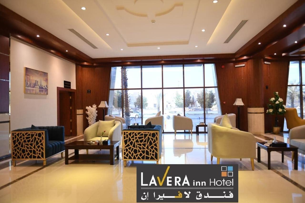فندق لافيرا ان Lavera Inn Hotel Riyadh Ngoại thất bức ảnh