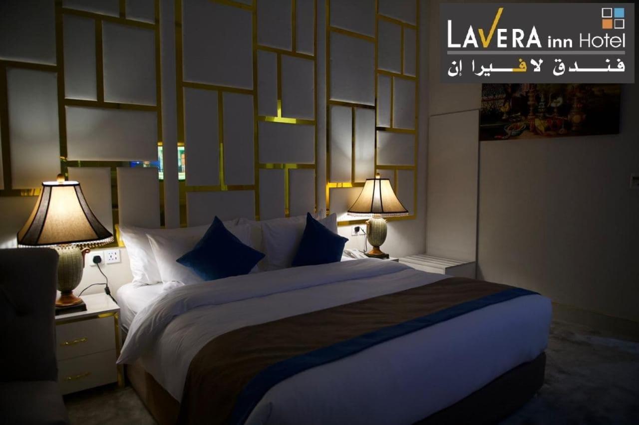 فندق لافيرا ان Lavera Inn Hotel Riyadh Ngoại thất bức ảnh