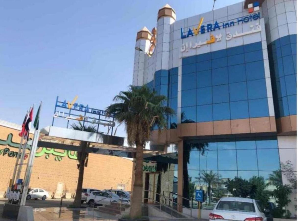 فندق لافيرا ان Lavera Inn Hotel Riyadh Ngoại thất bức ảnh