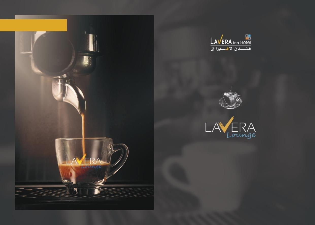 فندق لافيرا ان Lavera Inn Hotel Riyadh Ngoại thất bức ảnh